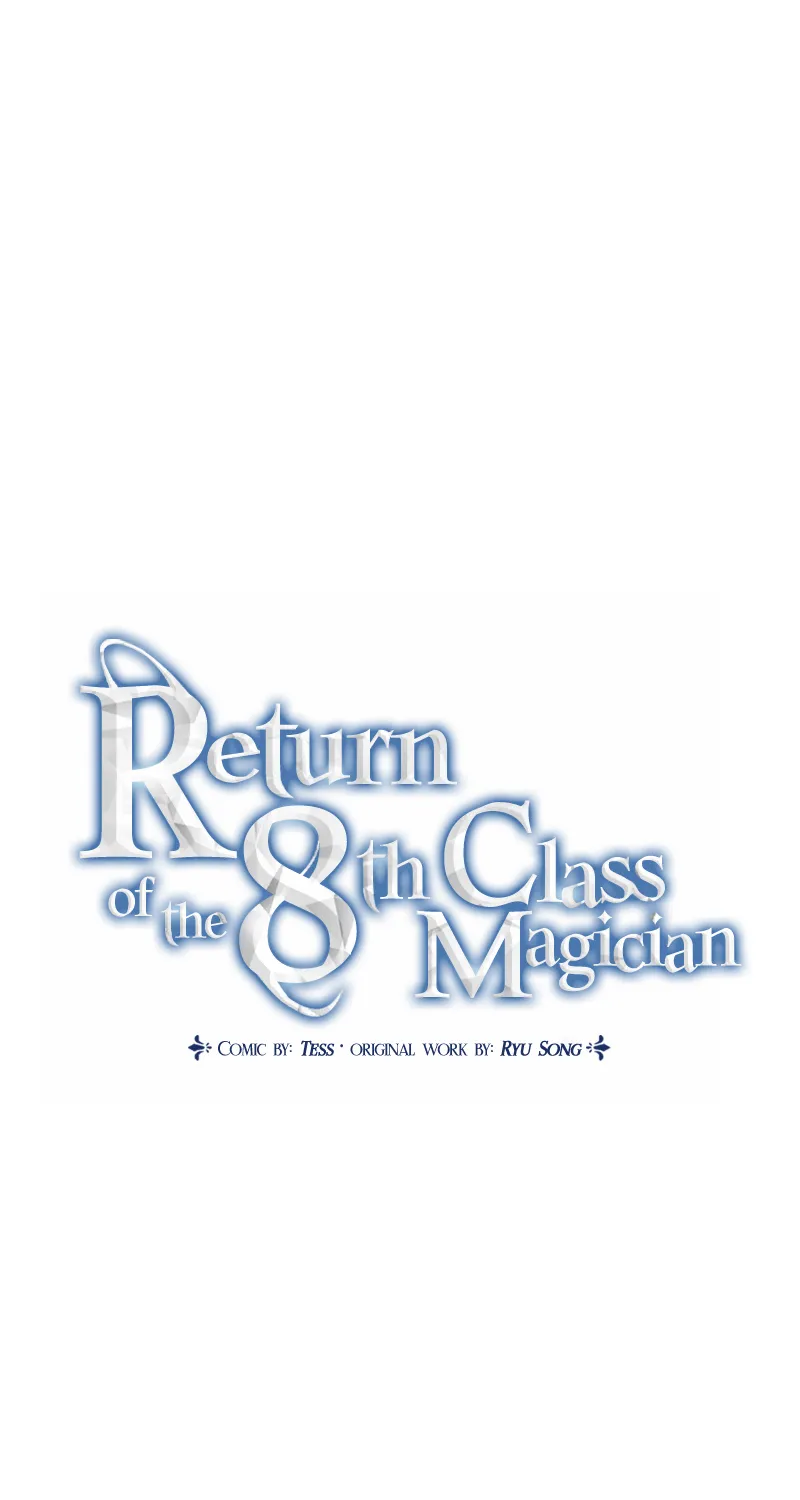 Return of the 8th Class Magician - หน้า 19