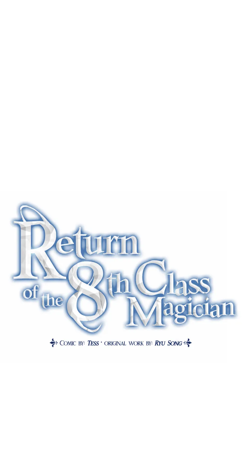 Return of the 8th Class Magician - หน้า 45