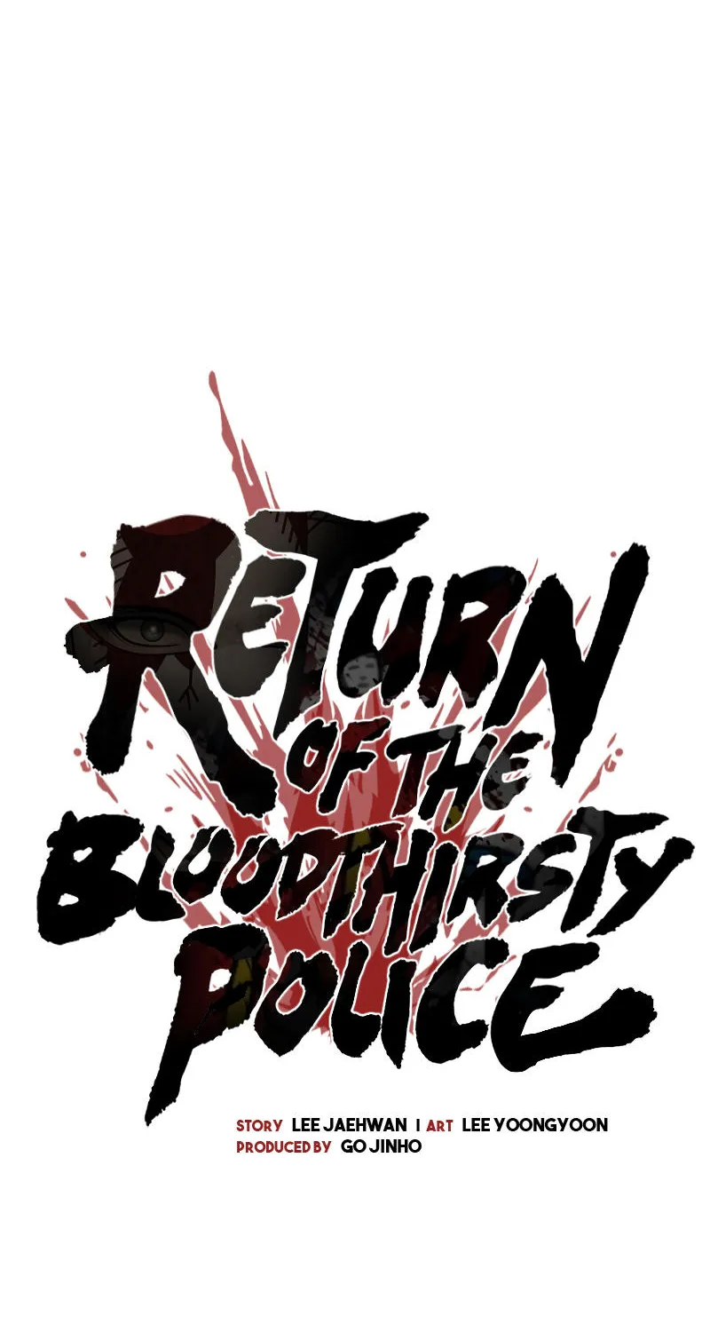 Return of the Bloodthirsty Police - หน้า 13