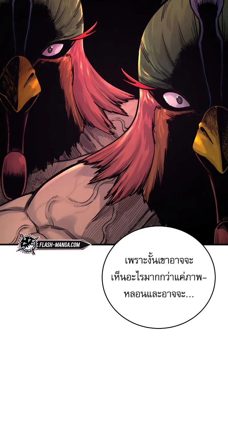 Return of the Bloodthirsty Police - หน้า 135