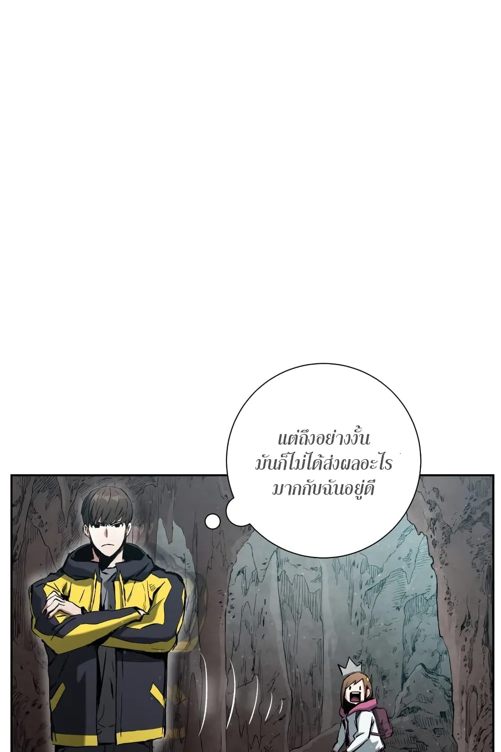 Return of the Broken Constellation - หน้า 13