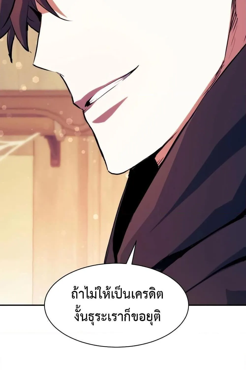 Return of the Broken Constellation - หน้า 117