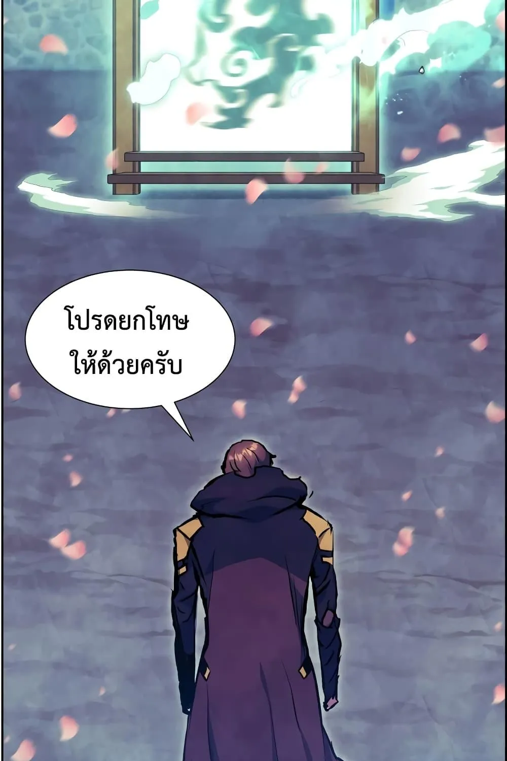 Return of the Broken Constellation - หน้า 92