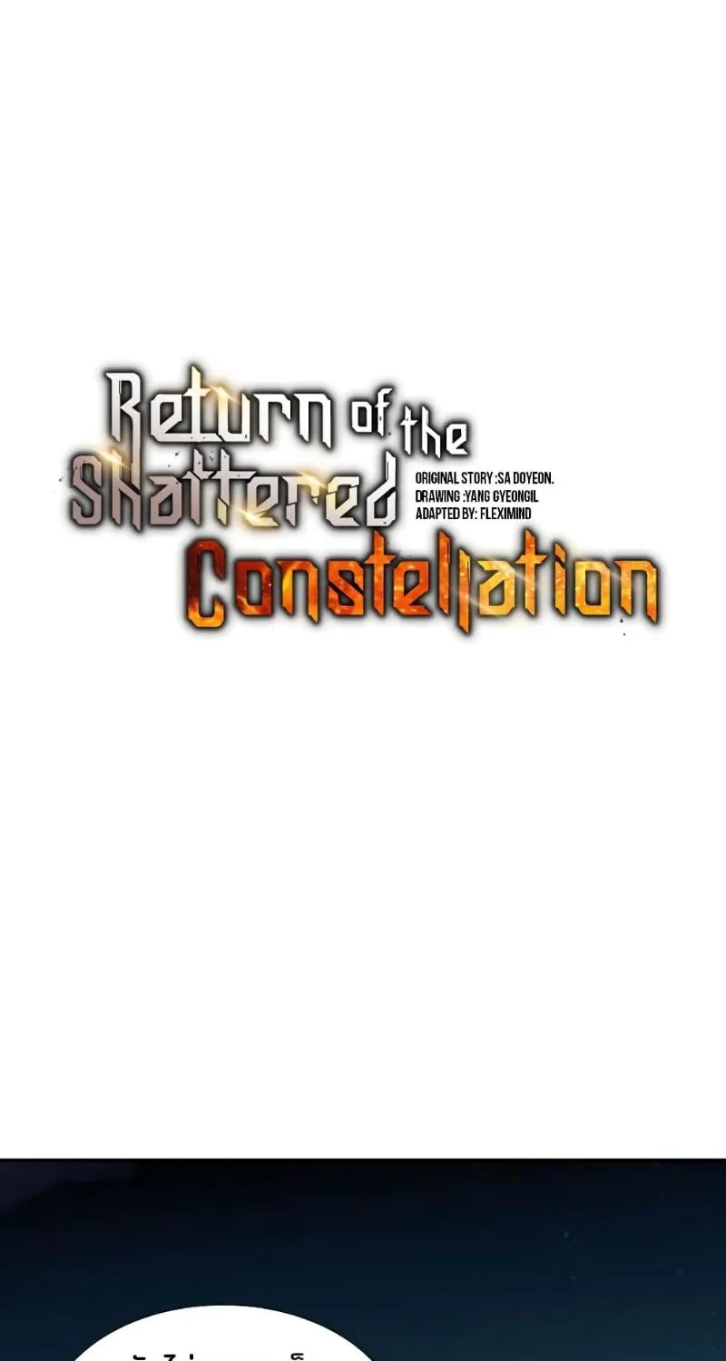 Return of the Broken Constellation - หน้า 4