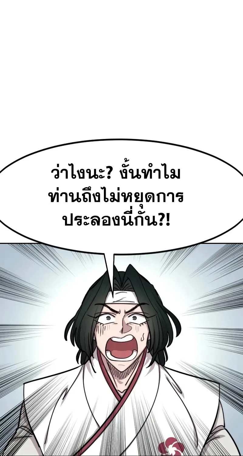 ChaiManga  Comic online