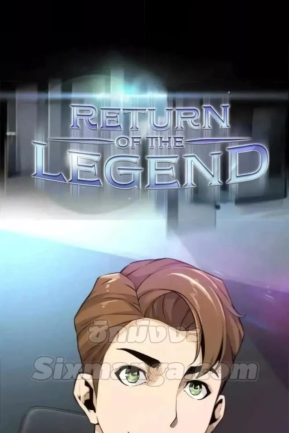 Return of the Legend - หน้า 8