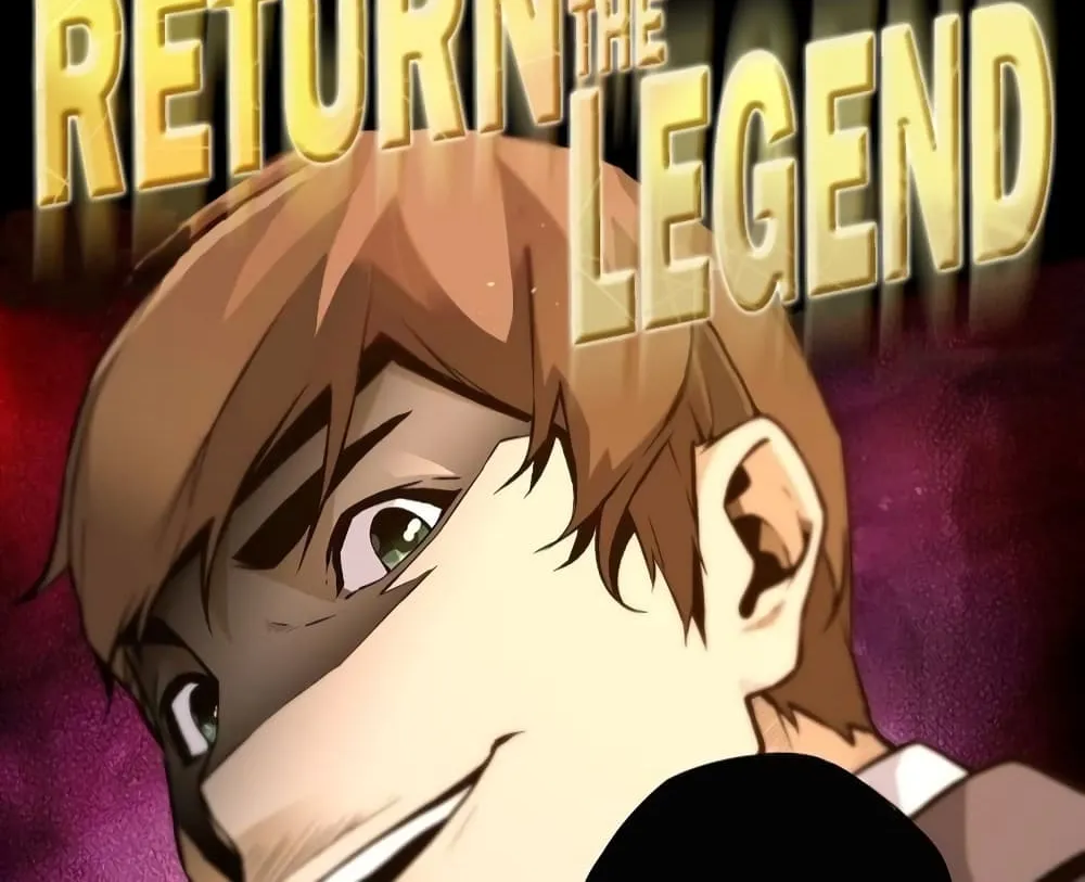 Return of the Legend - หน้า 15