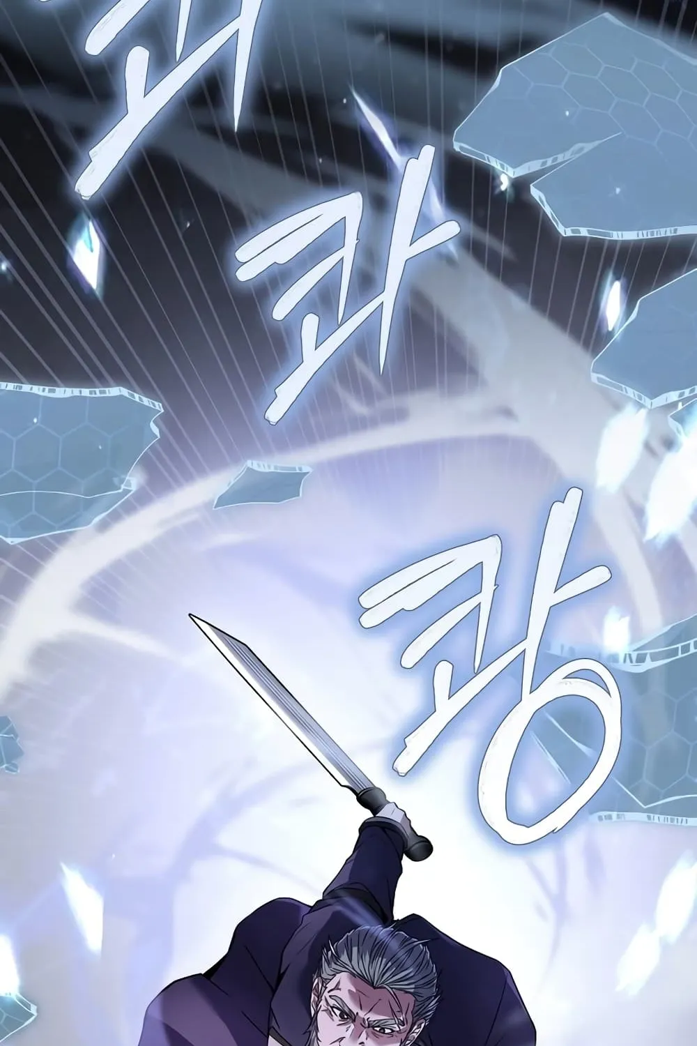 Return of the Legendary Spear Knight - หน้า 62