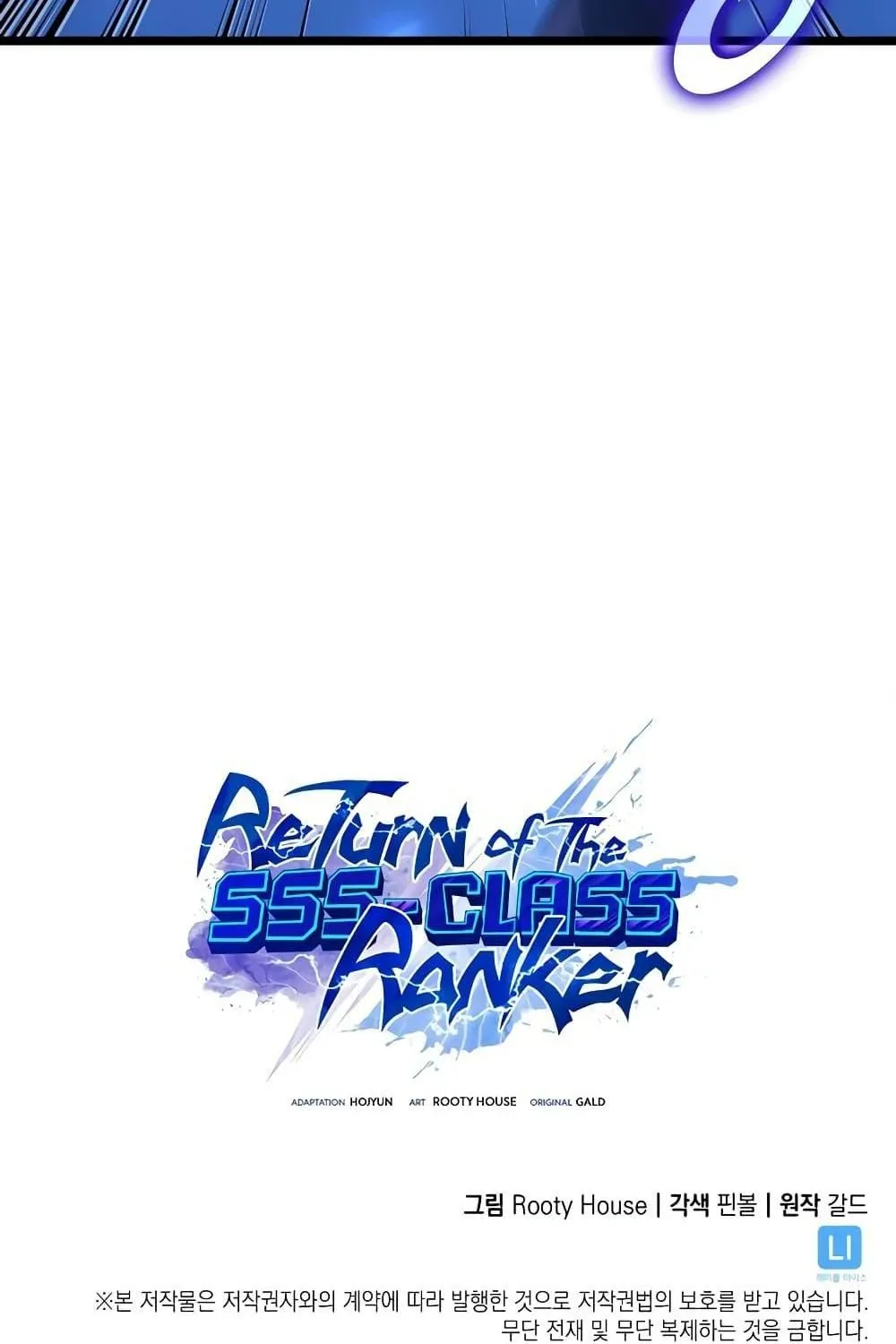 Return of the SSS-Class Ranker - หน้า 118