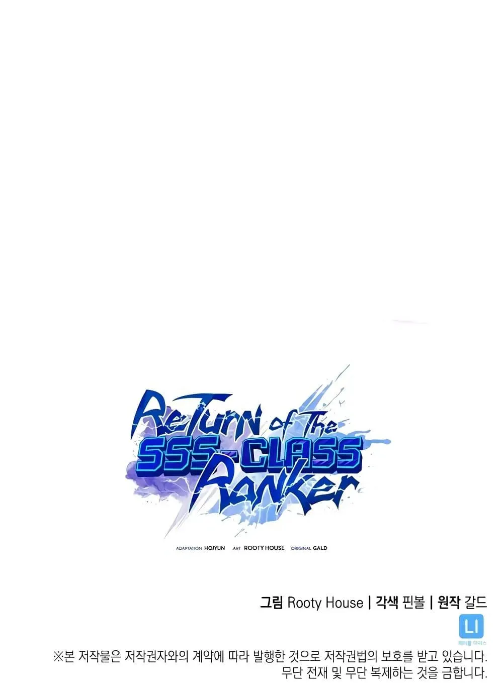 Return of the SSS-Class Ranker - หน้า 99