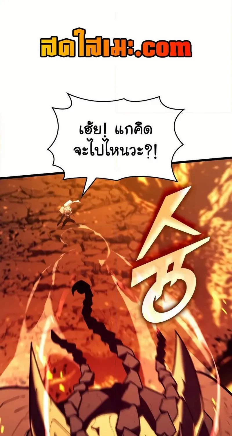 Deemanga Comic online