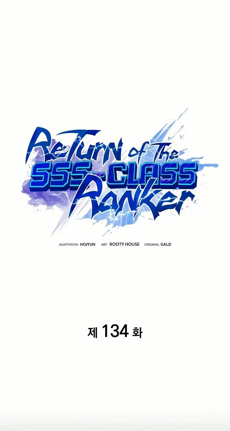 Return of the SSS-Class Ranker - หน้า 14