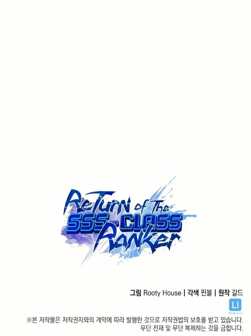 Return of the SSS-Class Ranker - หน้า 83