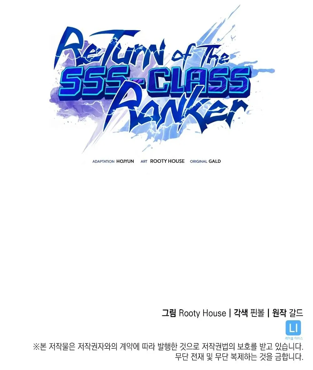 Return of the SSS-Class Ranker - หน้า 120