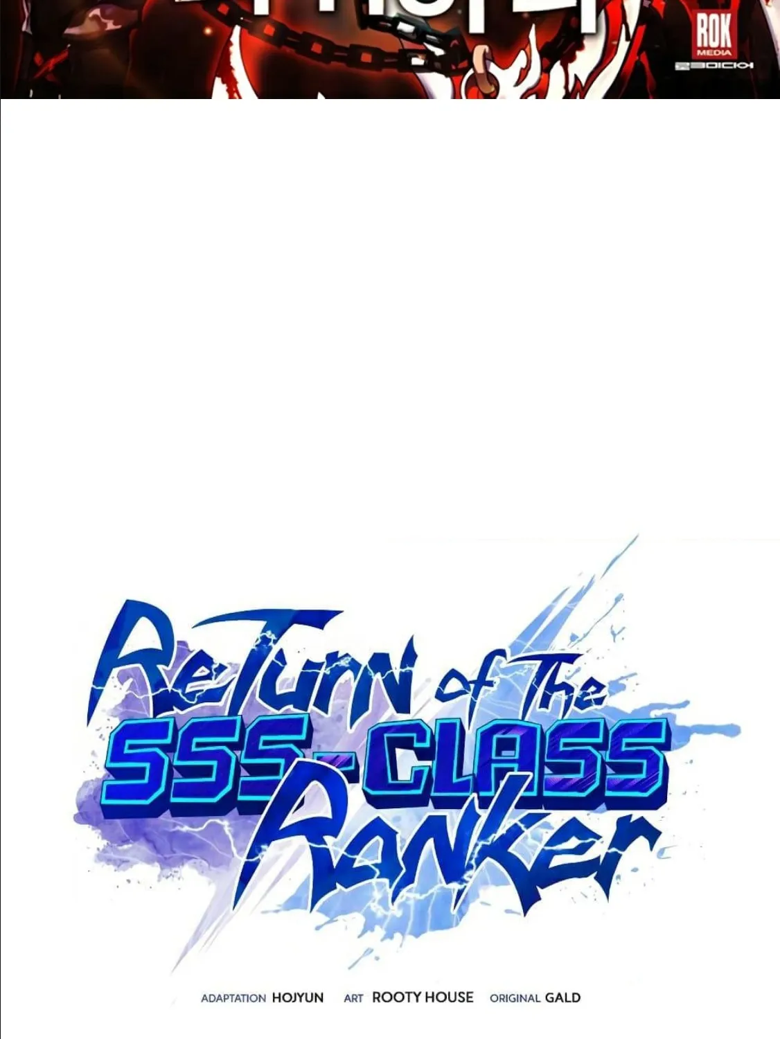 Return of the SSS-Class Ranker - หน้า 1