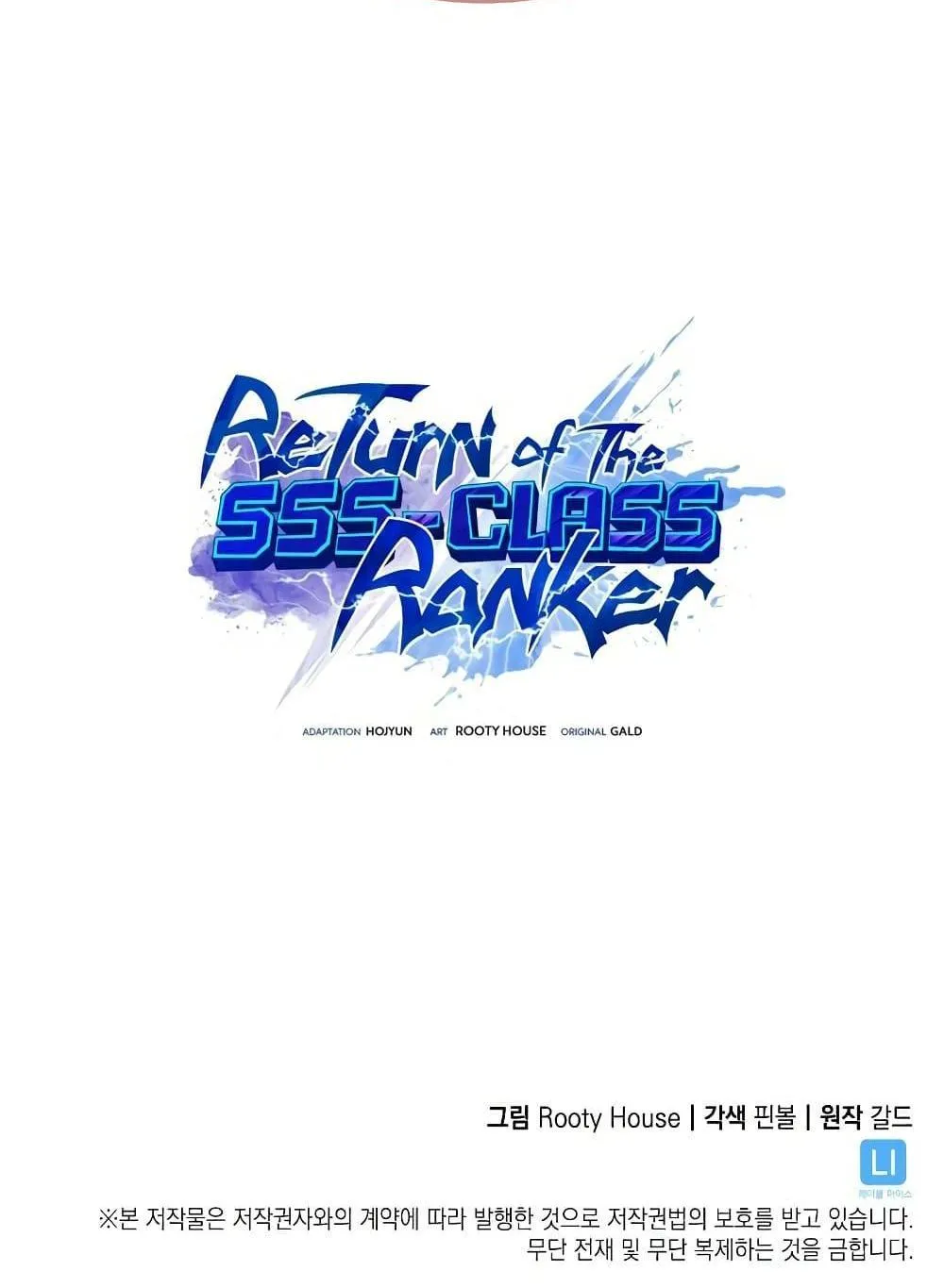 Return of the SSS-Class Ranker - หน้า 132