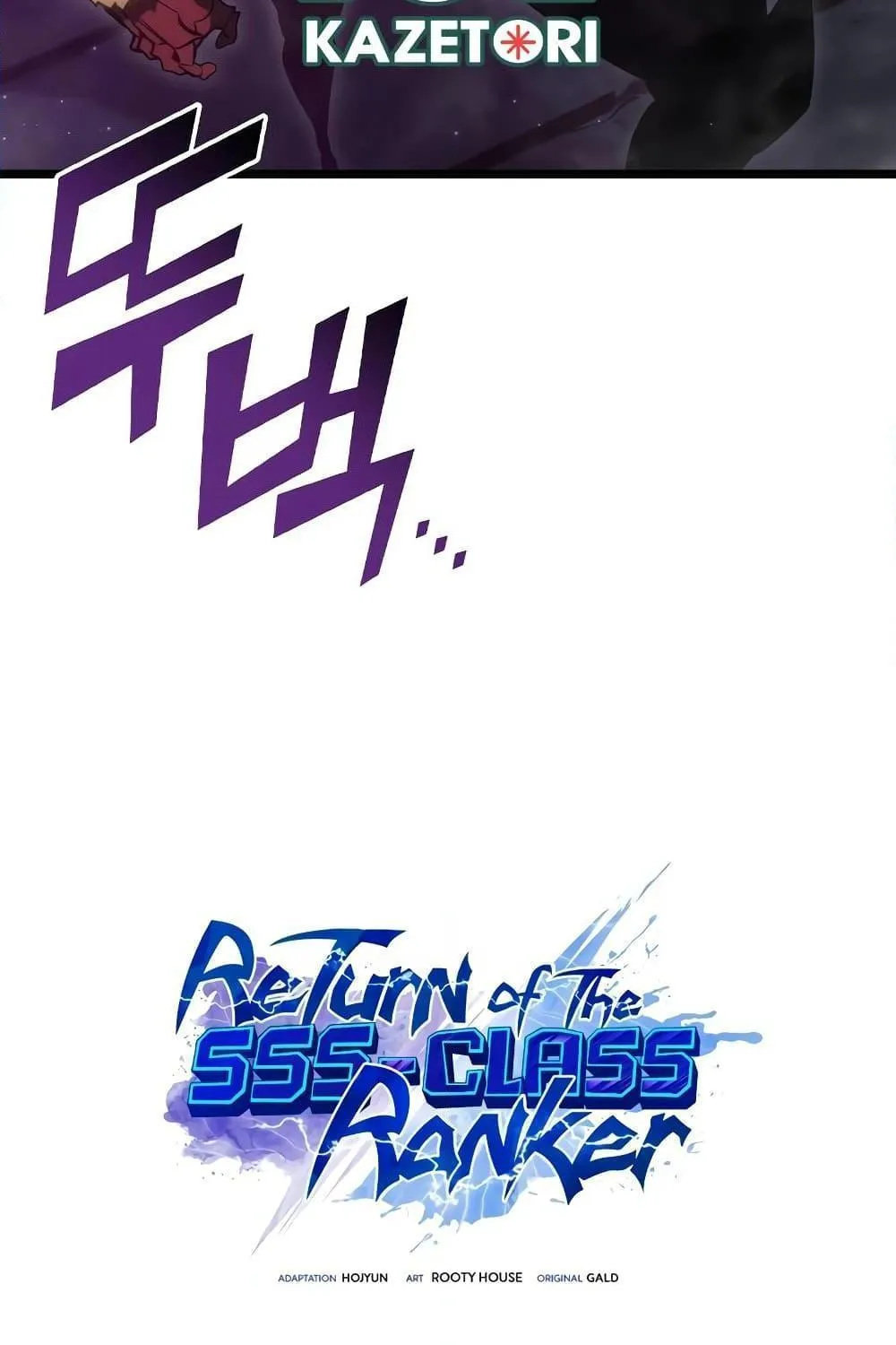 Return of the SSS-Class Ranker - หน้า 118