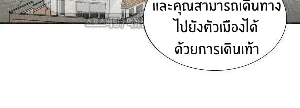 Return Survival - หน้า 4