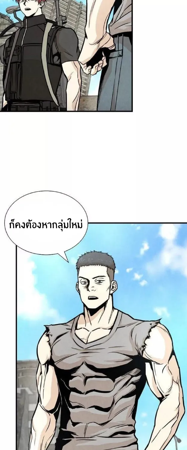 Return Survival - หน้า 4