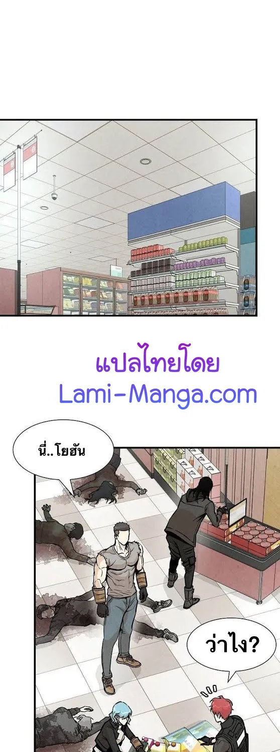 Deemanga Comic online