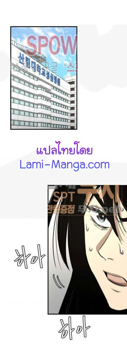 Deemanga Comic online