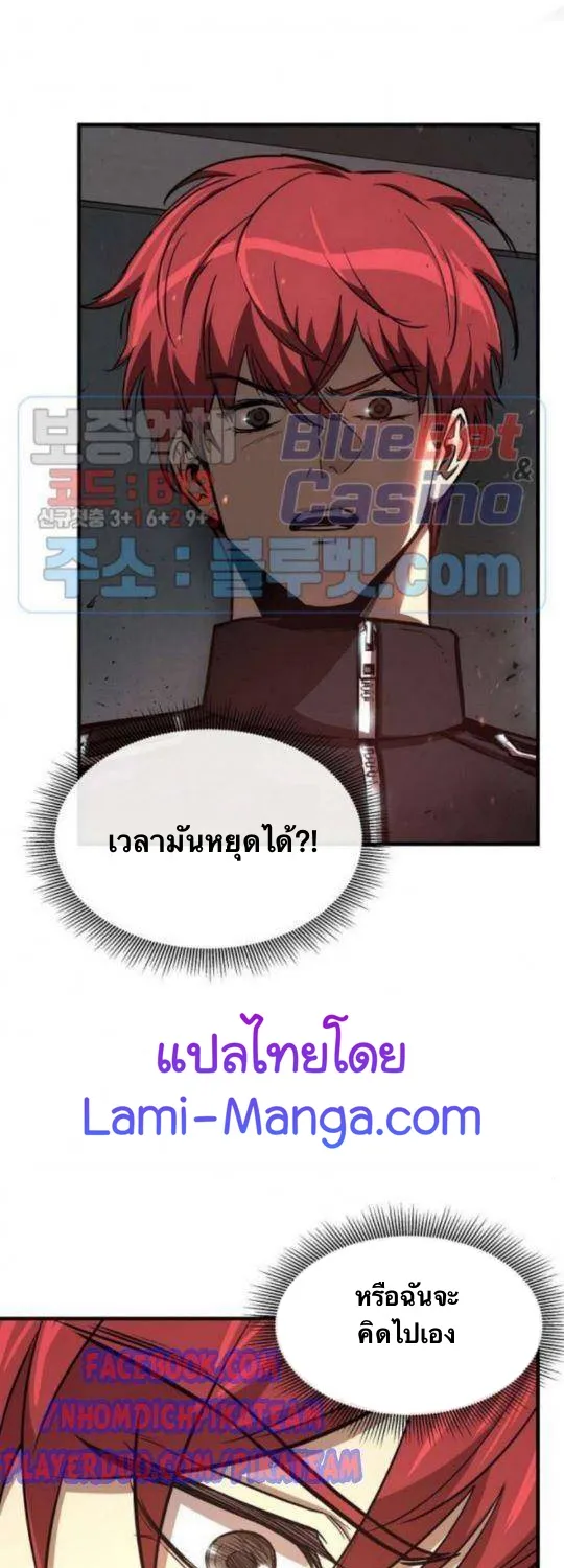 Deemanga Comic online