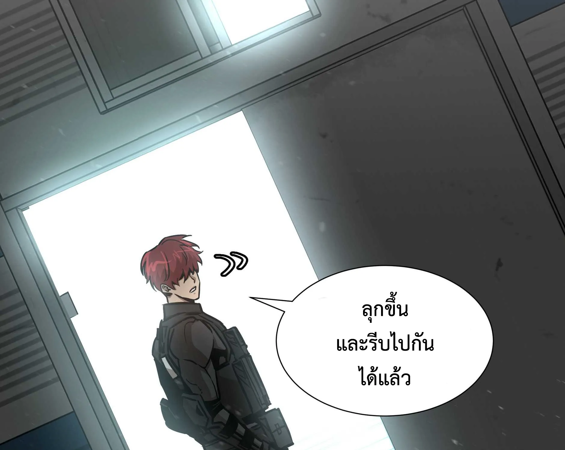 Return Survival - หน้า 40