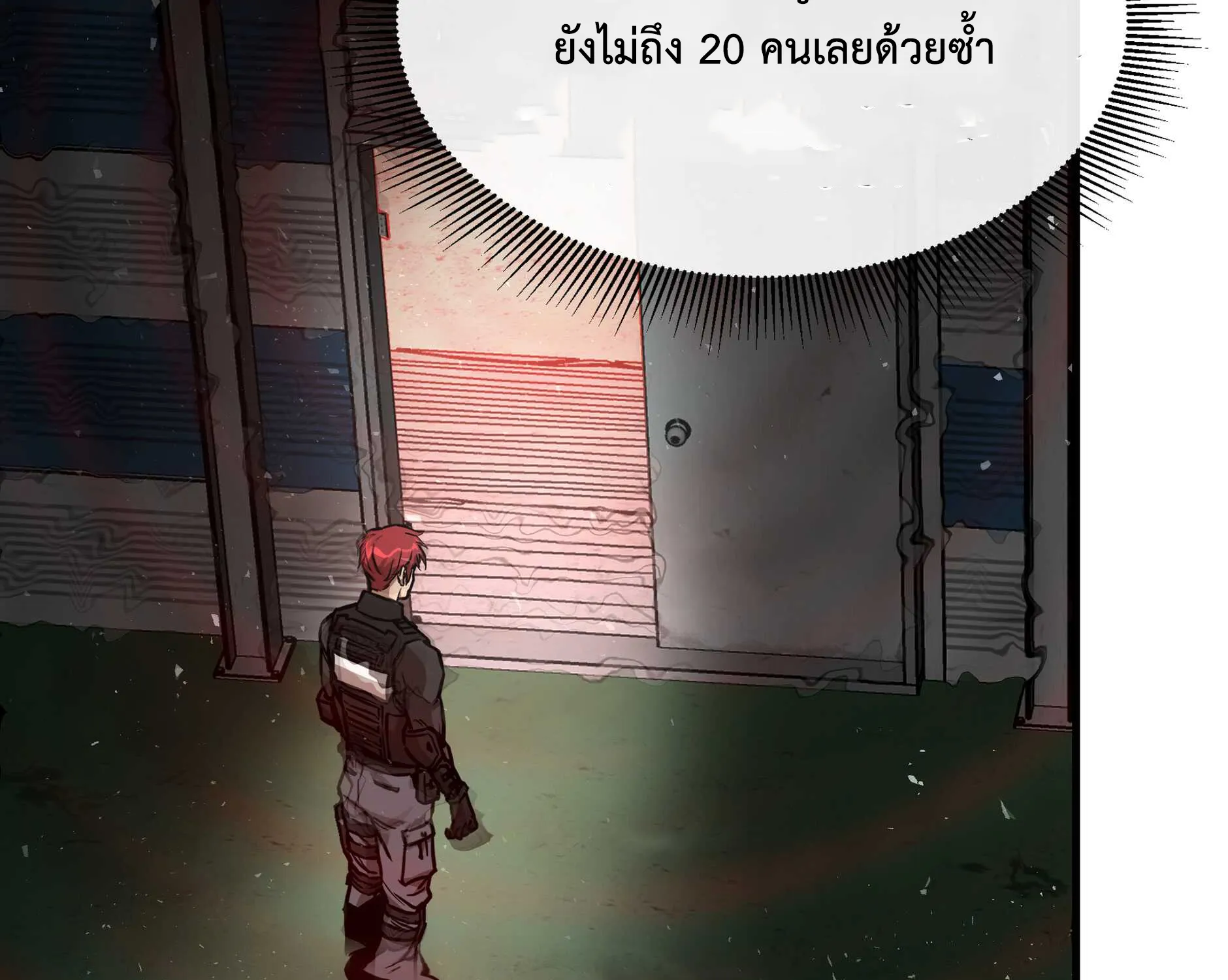 Return Survival - หน้า 60