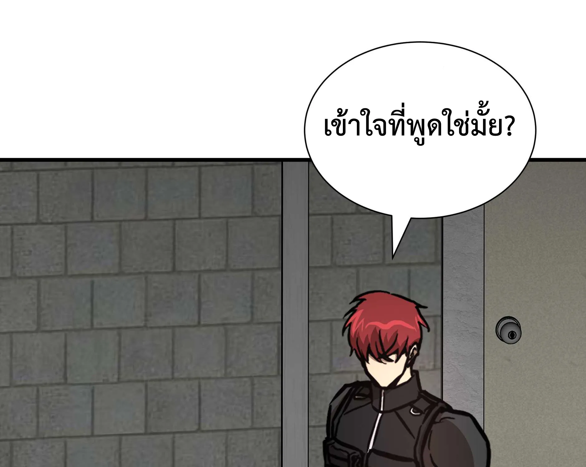 Return Survival - หน้า 172