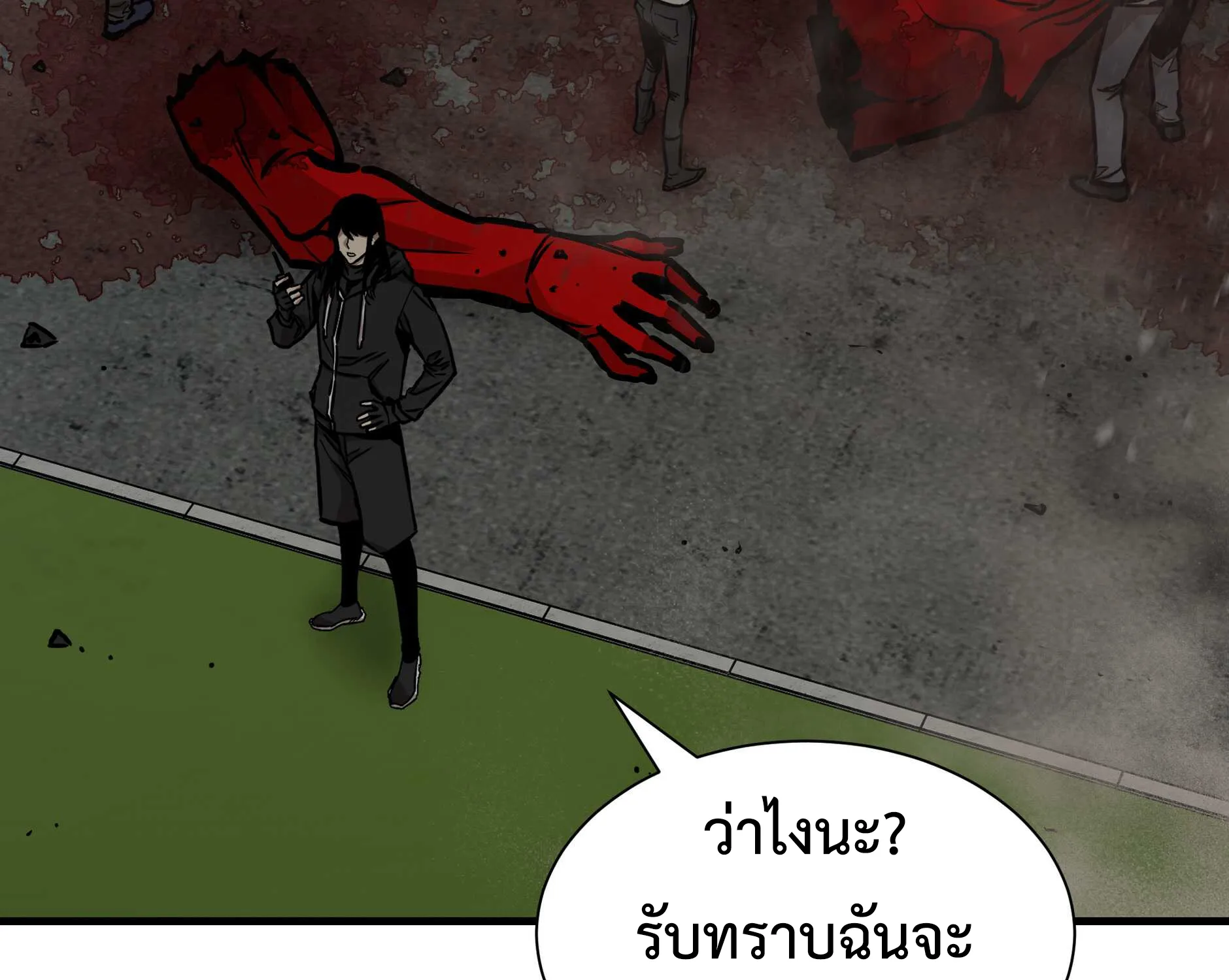 Return Survival - หน้า 112