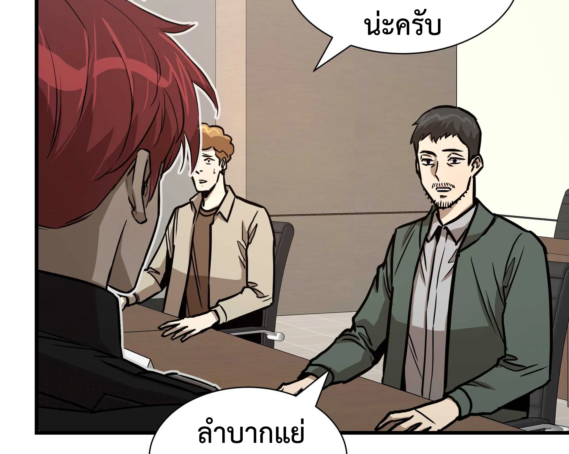 Return Survival - หน้า 36