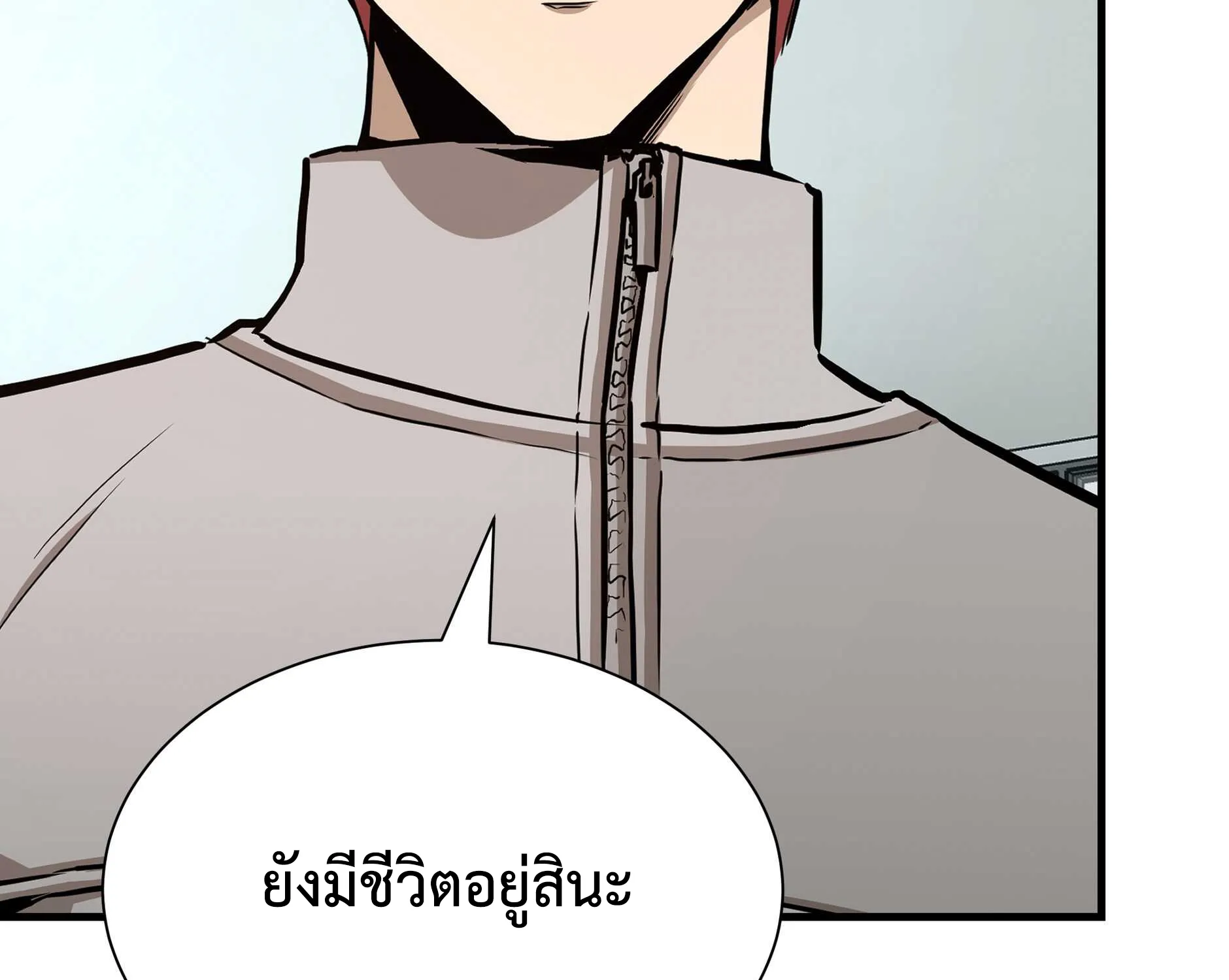 Return Survival - หน้า 4