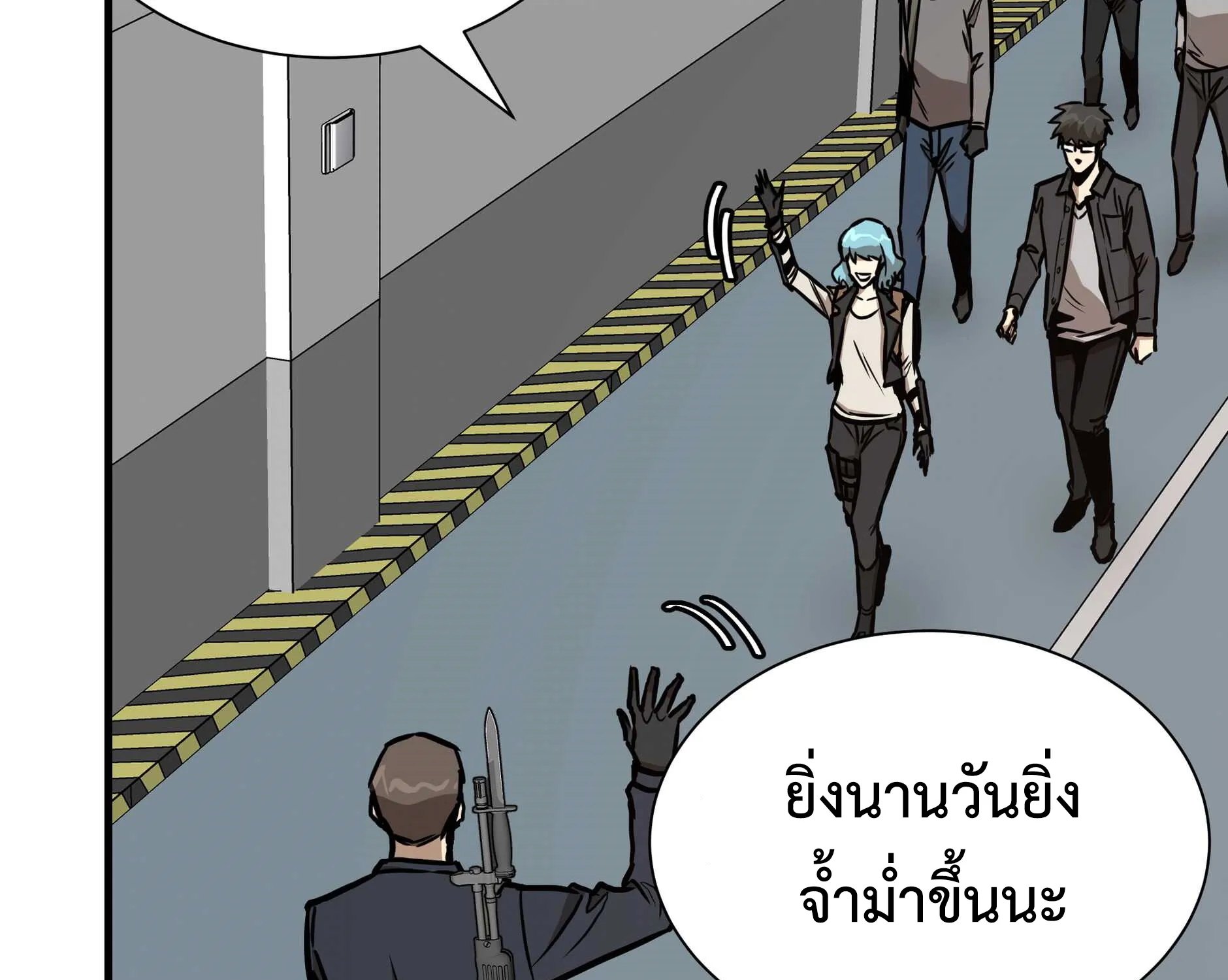 Return Survival - หน้า 84