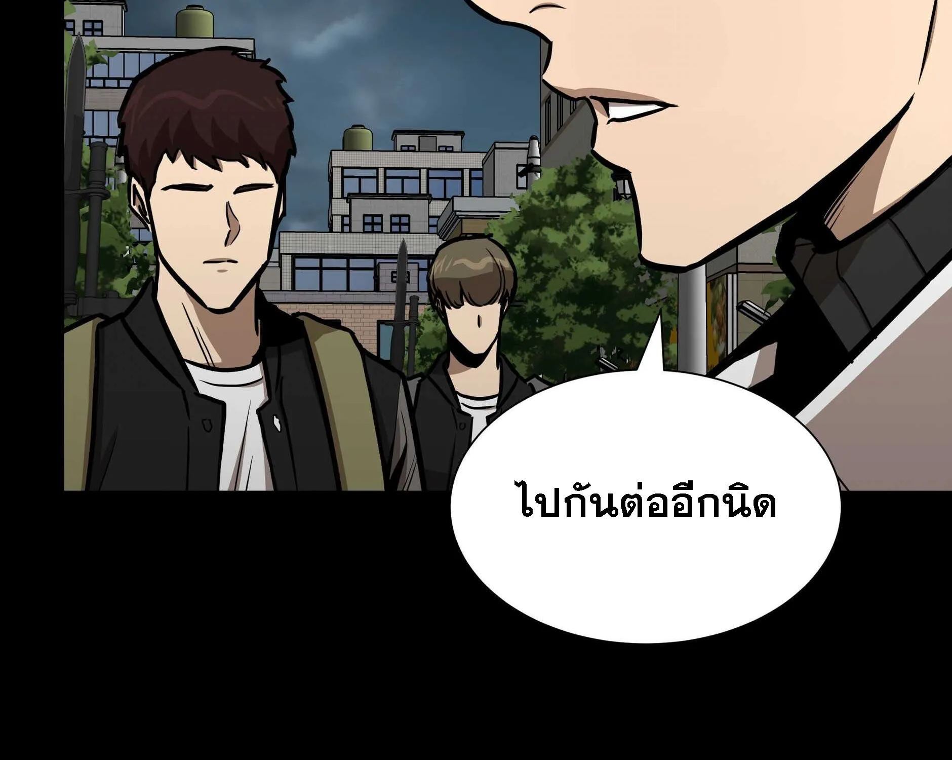 Return Survival - หน้า 119