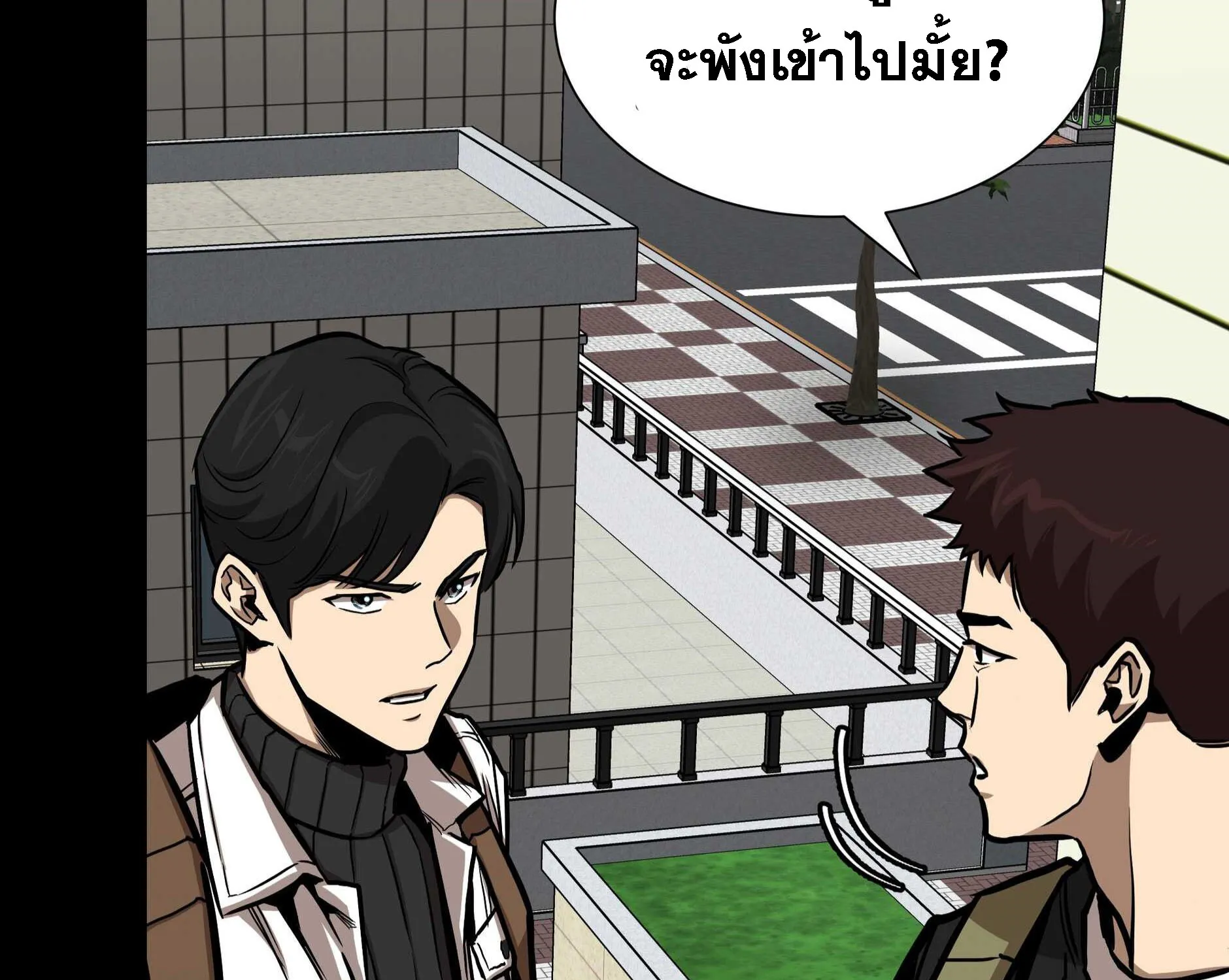 Return Survival - หน้า 137