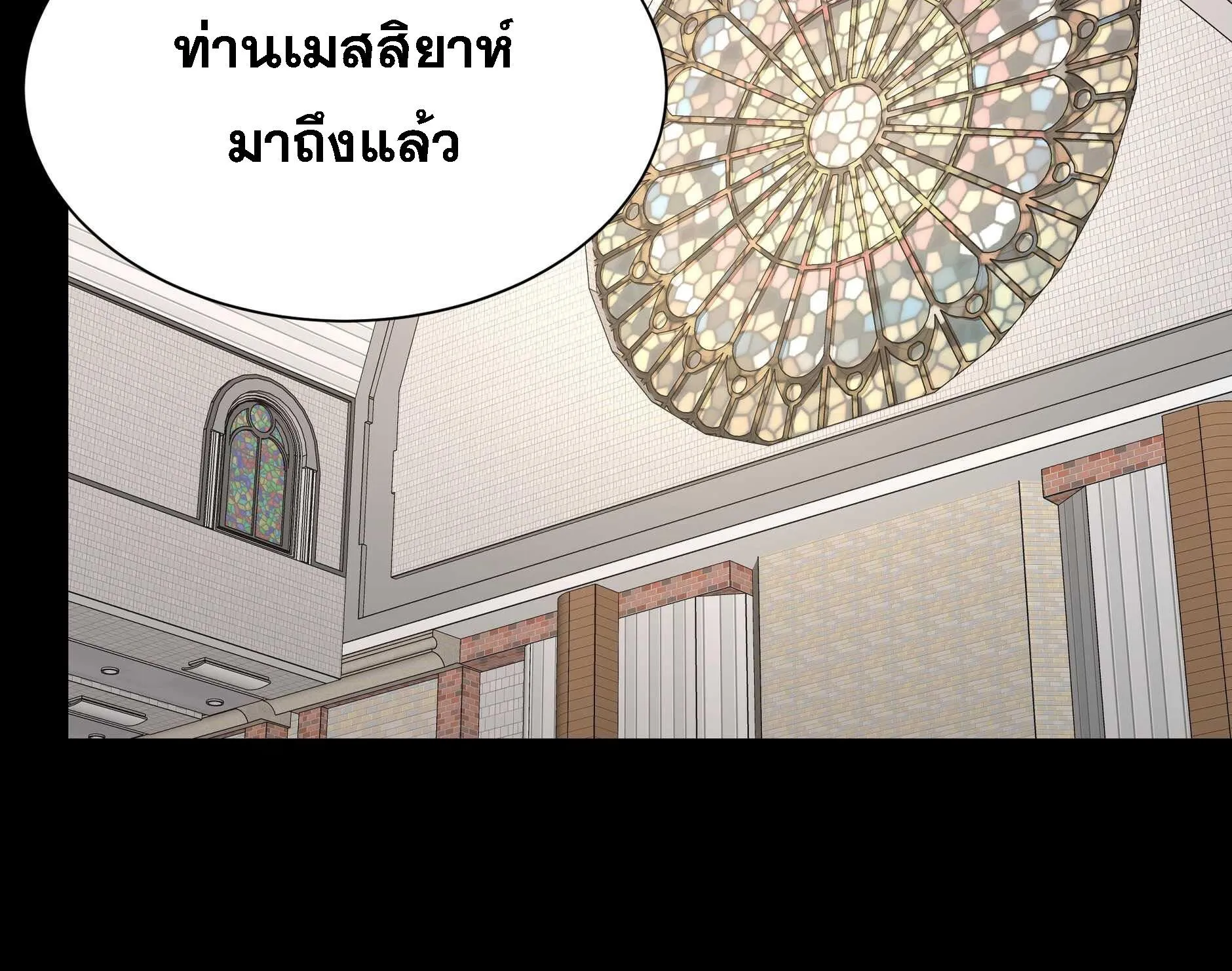 Return Survival - หน้า 6