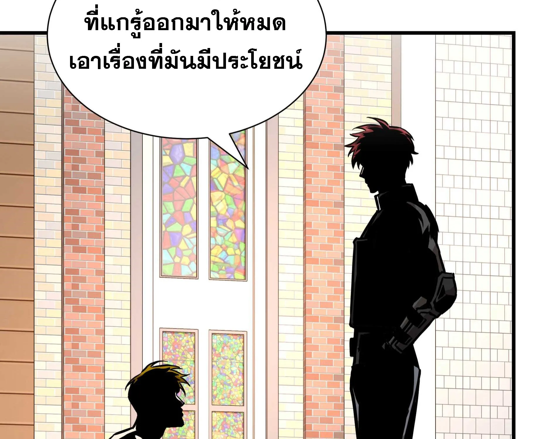 Return Survival - หน้า 156