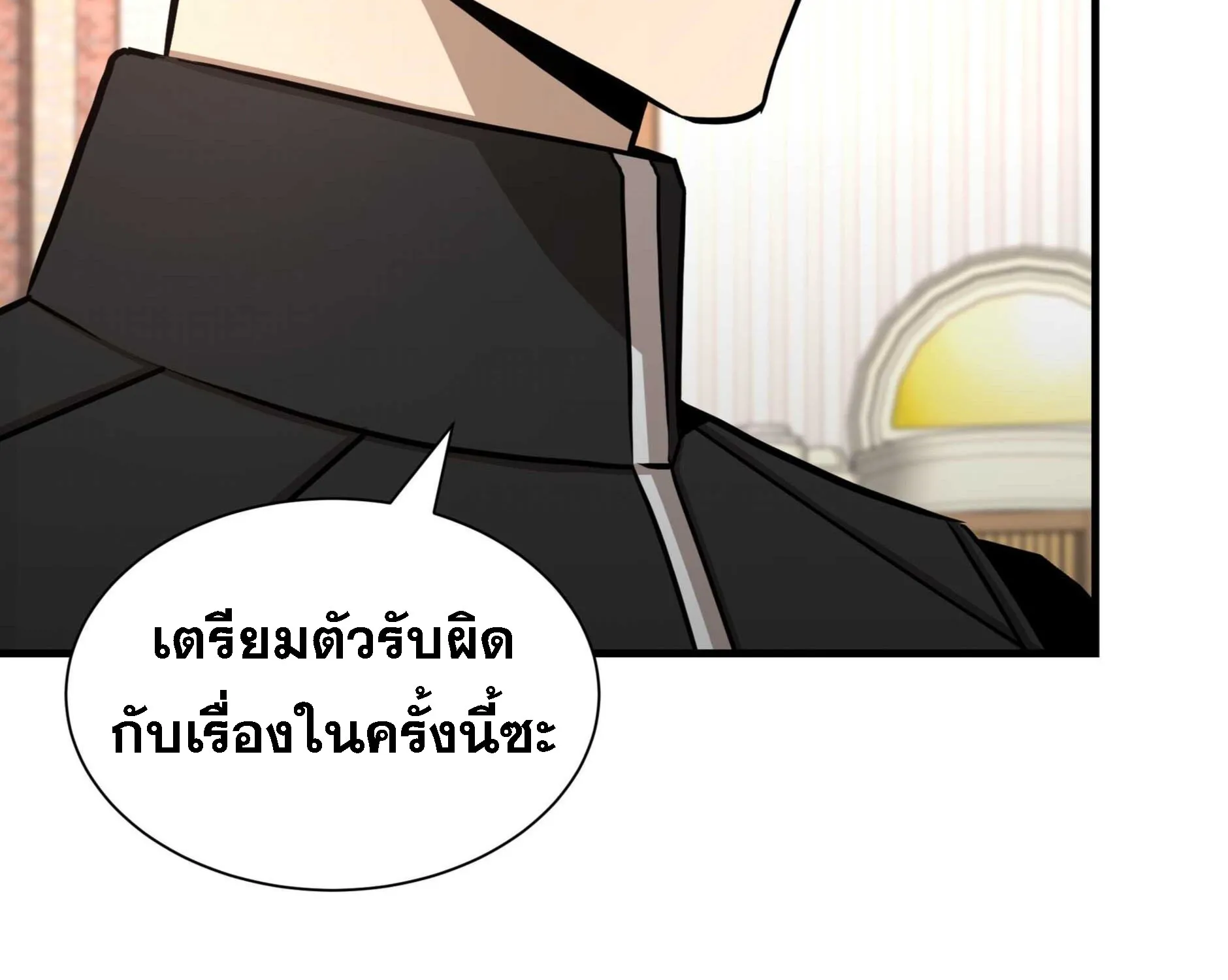 Return Survival - หน้า 22