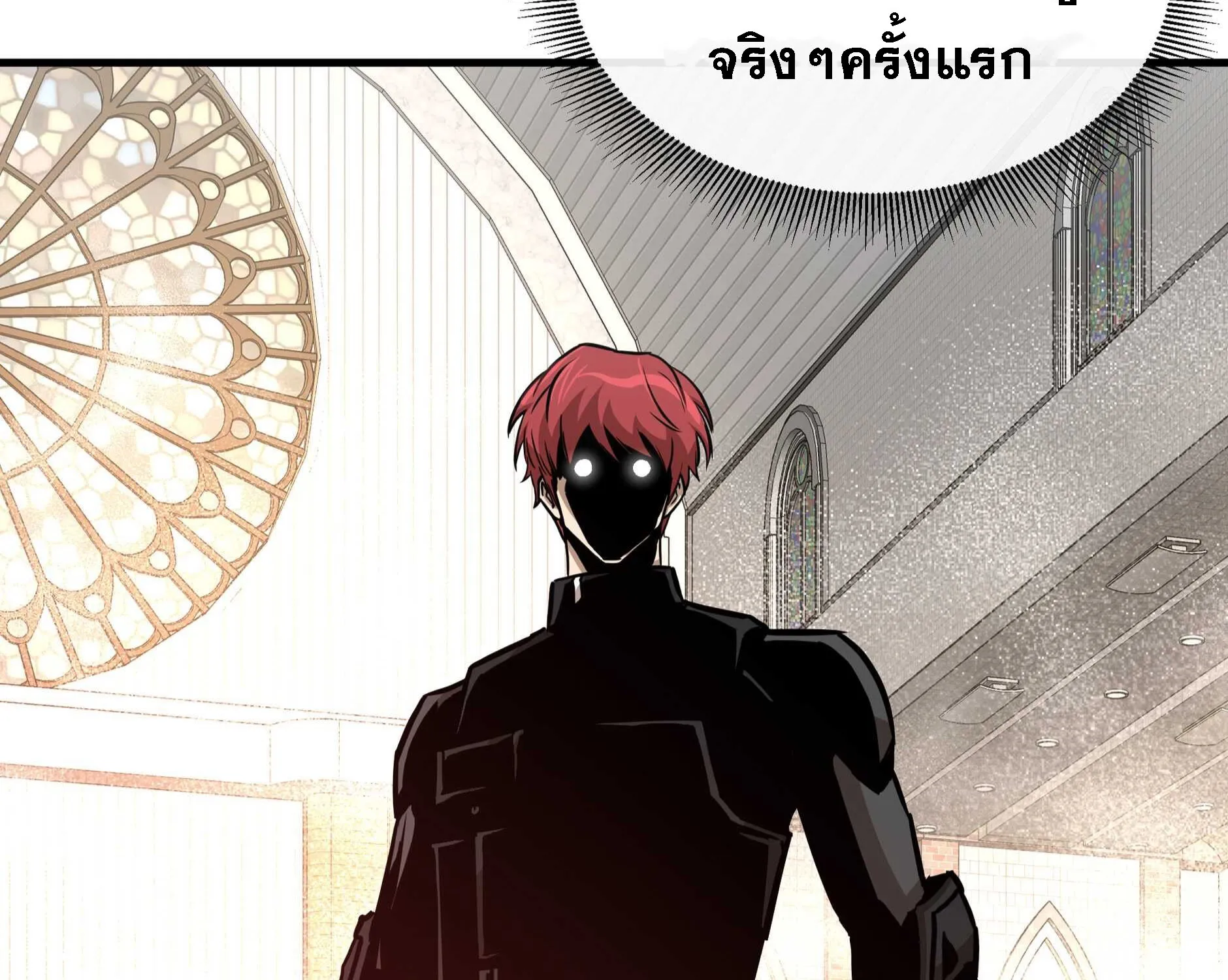 Return Survival - หน้า 34