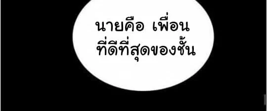 Return Survival - หน้า 5