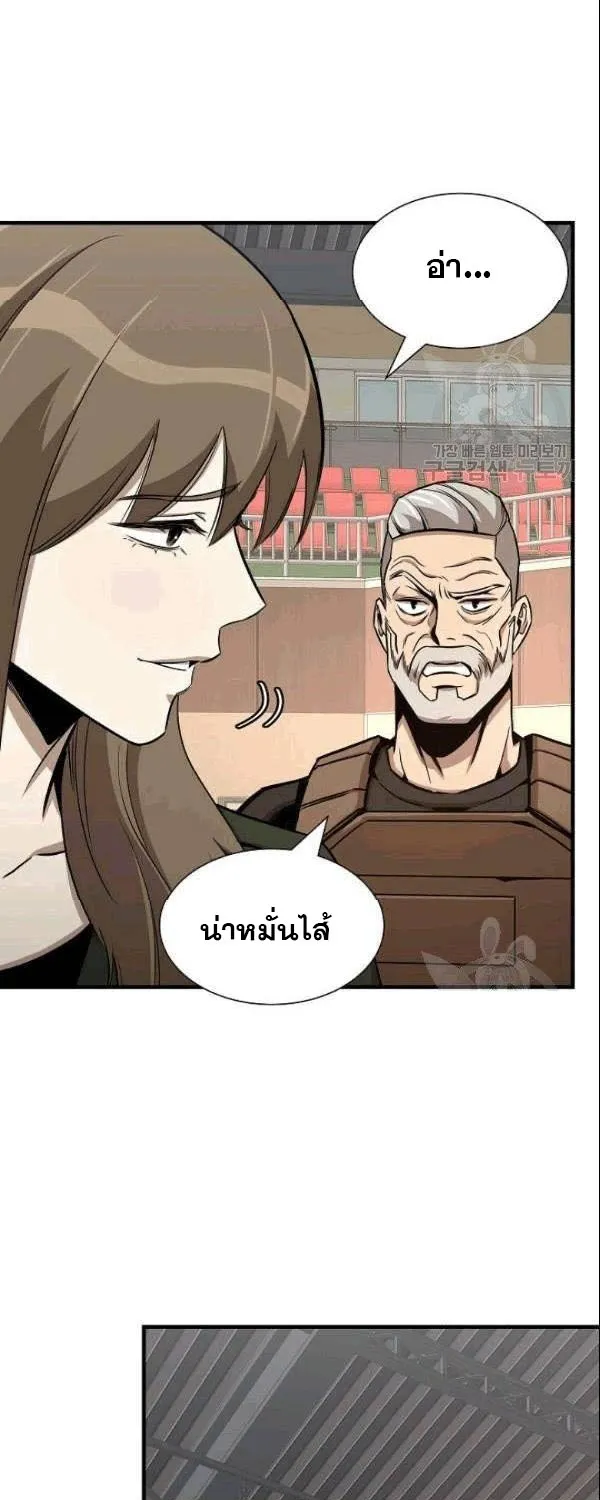 Return Survival - หน้า 29