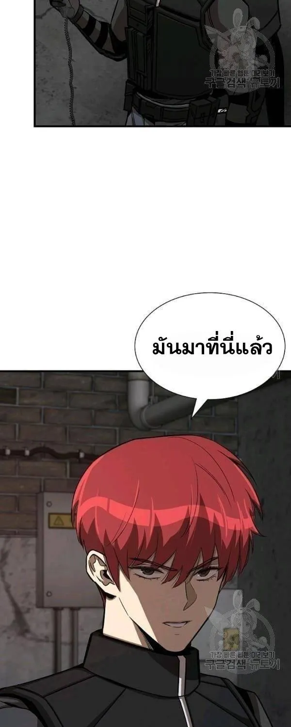 Return Survival - หน้า 62