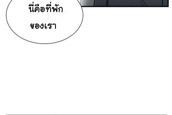 Return Survival - หน้า 8