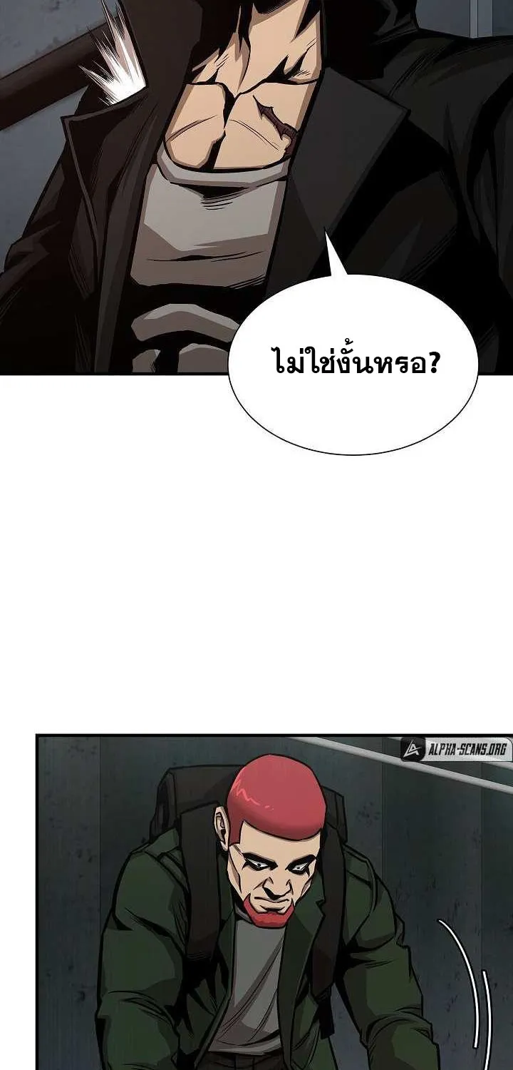 Return Survival - หน้า 29