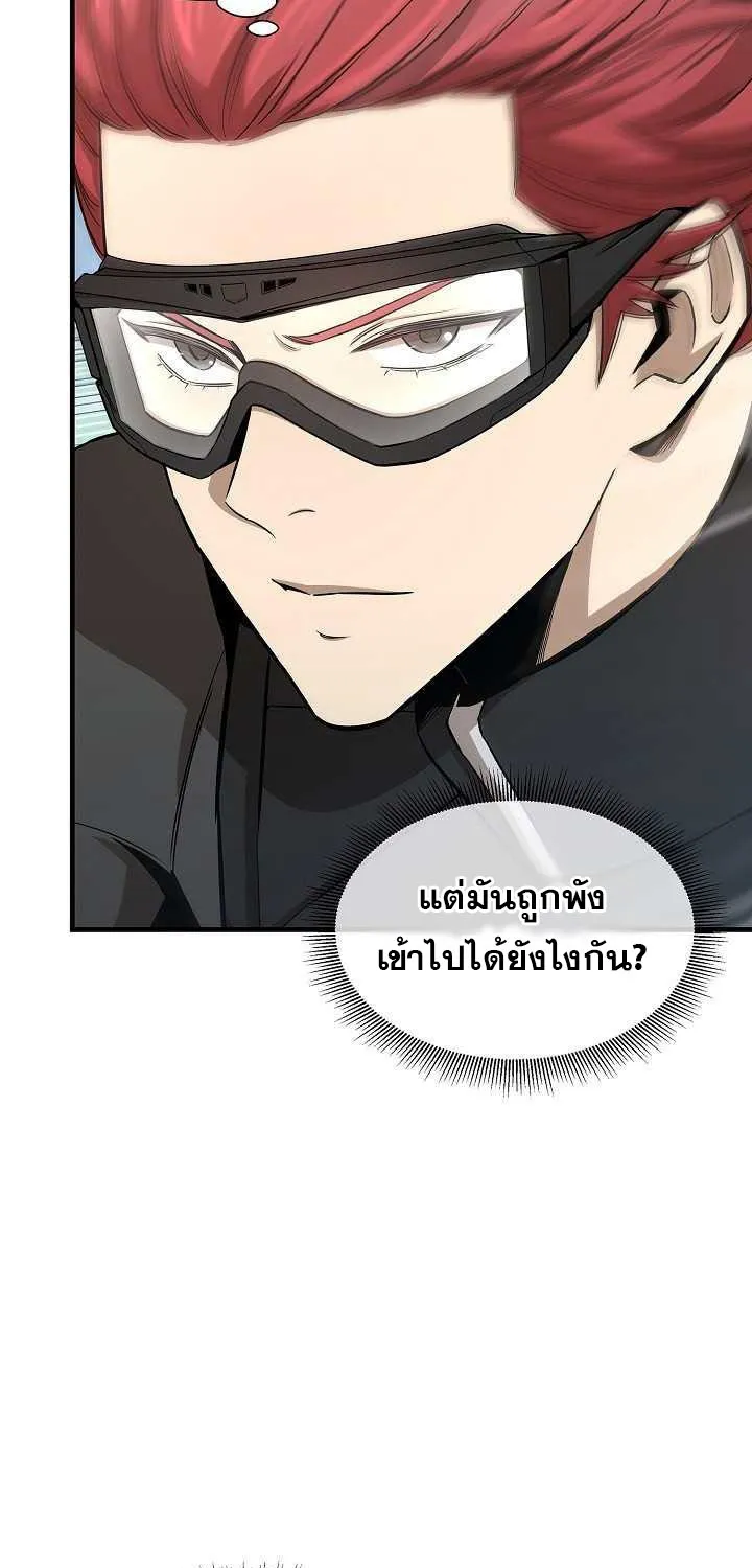 Return Survival - หน้า 4