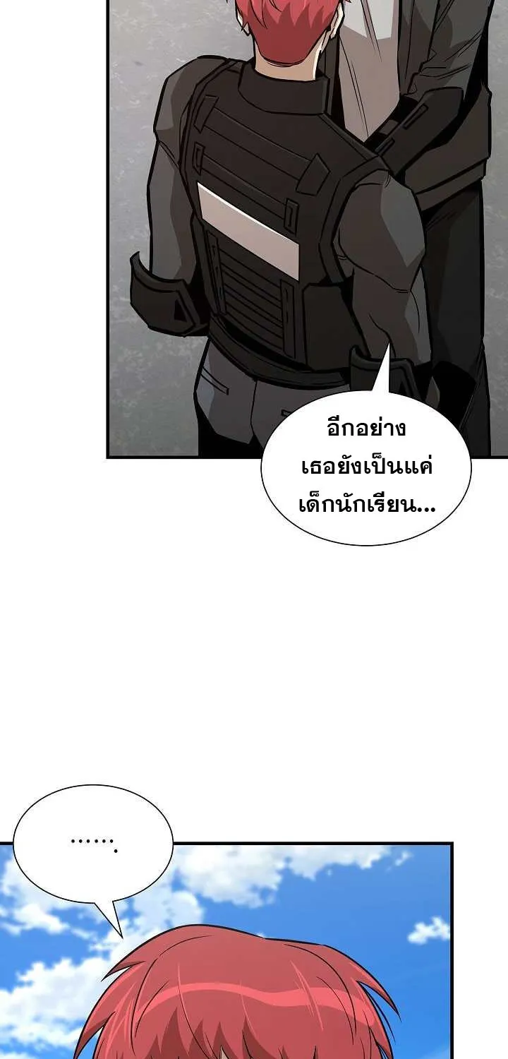 Return Survival - หน้า 51