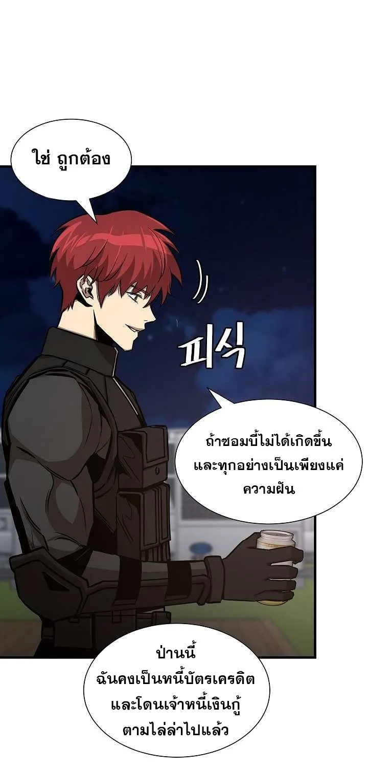 Return Survival - หน้า 22