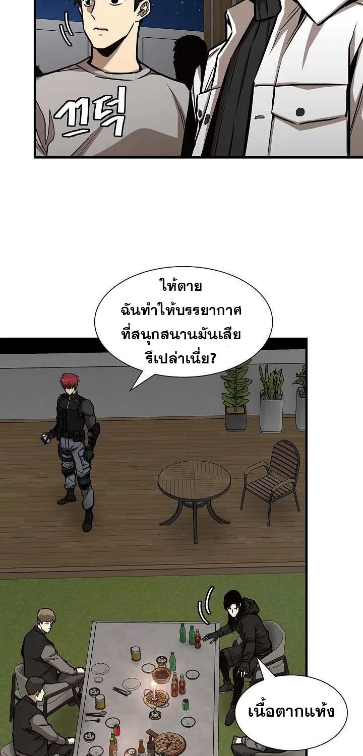 Return Survival - หน้า 28