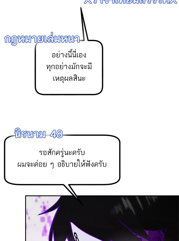 Return To Player - หน้า 15