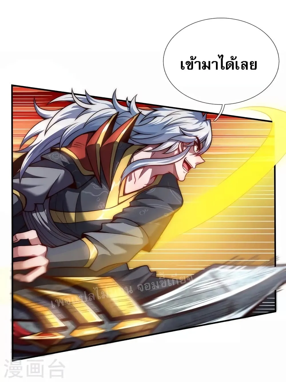 Returning to take revenge of the God Demon King - หน้า 51